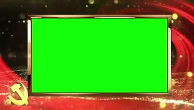 多组红色喜庆粒子丝绸党政边框背景绿幕素材视频的预览图
